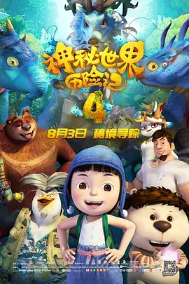 又黄又爽又色的视频