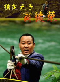 欧美唯爱网全黄性播放